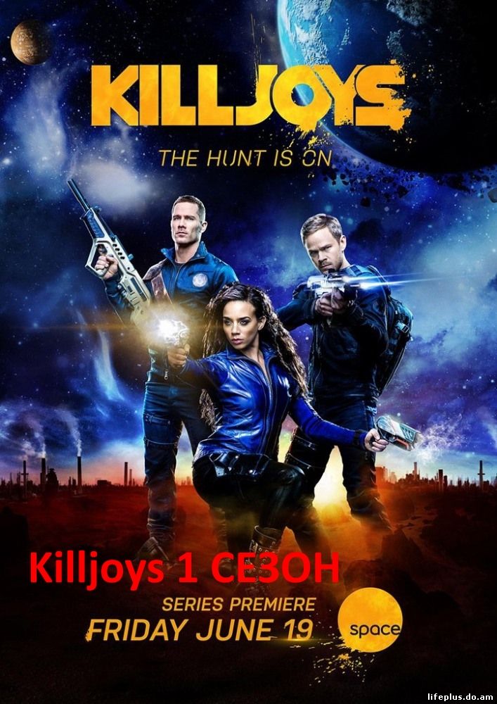 Killjoys 1 сезон (Килджойс) 1, 2, 3, 4, 5, 6 серия на русском языке